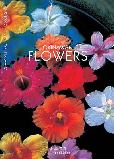 OKINAWAN FLOWERS